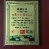 China Dongguan Haixiang Adhesive Products Co., Ltd zertifizierungen